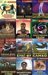 Школа спецназа. Сборник (24 книги)