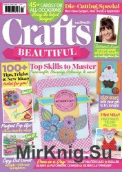 Crafts Beautiful №290 2016