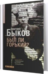 Скачать Балаболка бесплатно с Русскими голосами