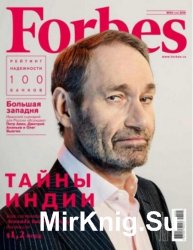 Forbes №4 (апрель 2016) Россия