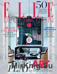 Elle Decoration №4 (апрель 2016)