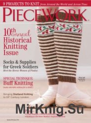 PieceWork -January / February 2016