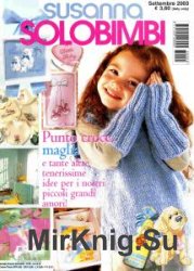 Susanna Solobimbi №55 2003