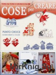 Cose per Creare №37 2013 Gennaio