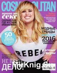 Cosmopolitan №3 (март 2016) Украина