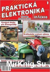 A Radio. Prakticka Elektronika №1 2016