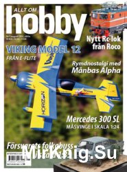 Allt om Hobby August 2015