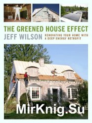 The Greened House Effect