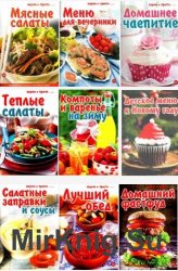 Вкусно и просто 2009-2014