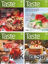 Taste. Жизнь со вкусом 2011-2014