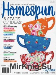 Homespun №155 2016