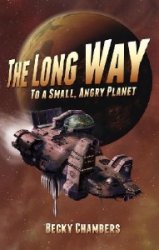  The Long Way to a Small, Angry Planet  (Аудиокнига)