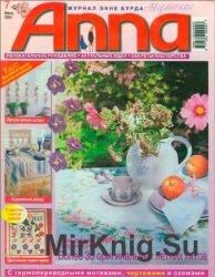 Anna №7, 2001