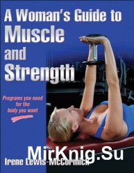 A Woman's Guide to Muscle and Strength