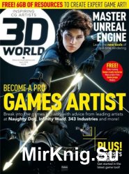 3D World №4, 2016