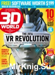 3D World №1, 2016