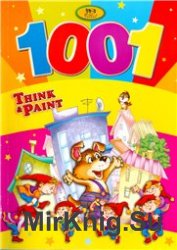 Think & paint (Думай и разрисовывай. Книга 4)