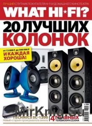 What Hi-Fi? Звук и видео №4-5 2016