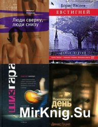 Книжная серия Самое время! в 134 книгах