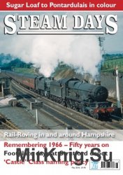 Steam Days 2016-05