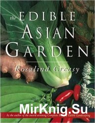 The Edible Asian Garden