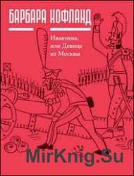 Серия книг - Самое время! [144 тома]