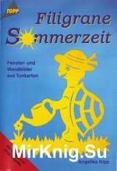 Filigrane Sommerzei