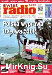 Swiat radio №5 2016