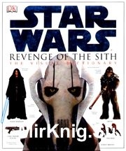 Star Wars - Episode III Visual Dictionary