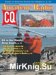 CQ Amateur Radio №5 2016