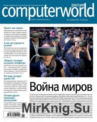 Computerworld №6 (апрель 2016) Россия