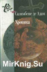 Салимбене де Адам - Хроника