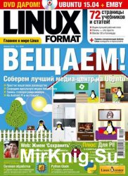 Linux Format № 1, 2016