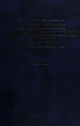 Современная религиозная жизнь России. Опыт систематического описания. Т. 2