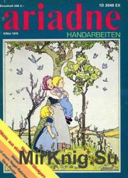 ARIADNE, Handarbeiten №341 1975