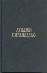  «Голос», «Роза», «Сицилийские лимоны»  (Аудиокнига)