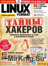 Linux Format №4 (208) 2016 Россия