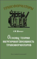 Серия - Трансформаторы (42 выпуска)