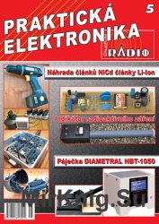 A Radio. Prakticka Elektronika №5 2016