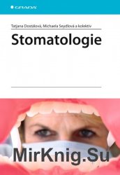 Dostalova Tatjana, Seydlova Michaela a kol. - Stomatologie (на чеш. яз.)