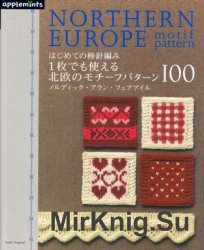 Northern Europe motif pattern