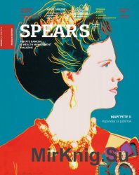 Spears №5 (май 2016)