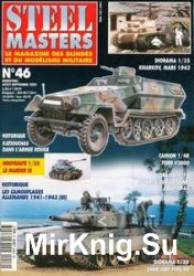 Steel Masters №46