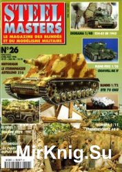 Steel Masters №26