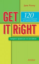 Get it Right / Говорите правильно по-английски