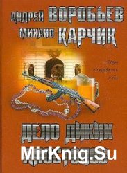 Серия- Детектив-клуб (11 книг) 