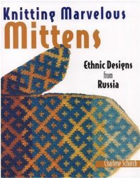 Knitting Marvelous Mittens: Ethnic Designs from Russia