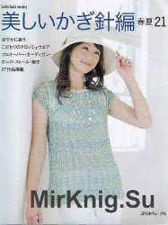 Lets Knit Series NV80324 2013