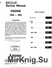 MMC Engines 4G15 4G37 4G6 4G9 4G7 Combined 1992