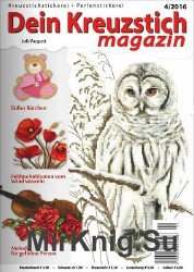 Dein Kreuzstich Magazin №4 2016